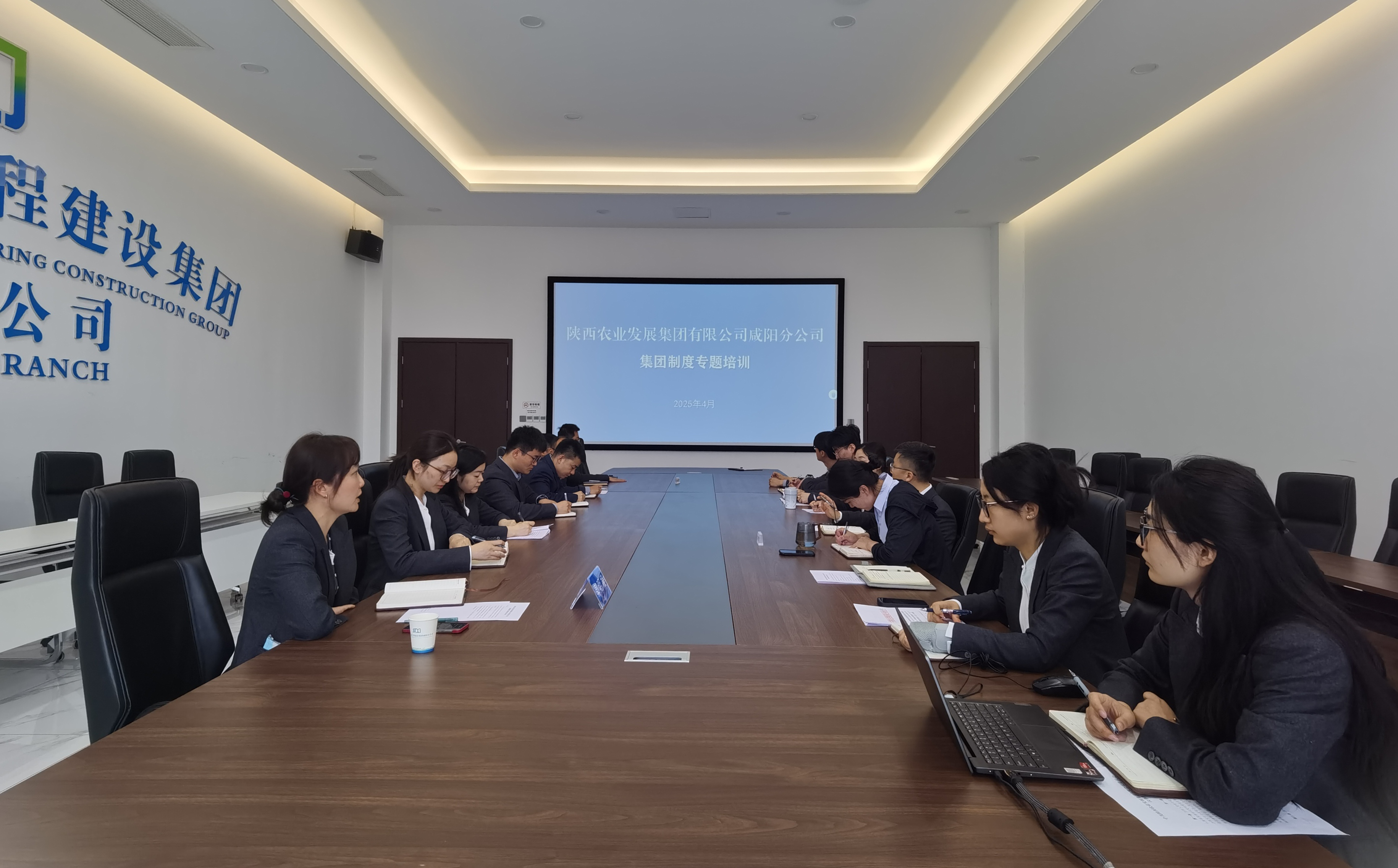制度培训.jpg