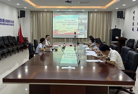 新闻配图 - 副本.jpg