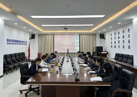 会议照片 - 副本.jpg