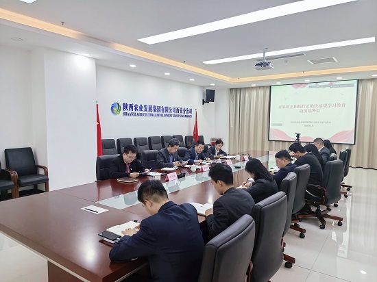 会议照片 - 副本.jpg