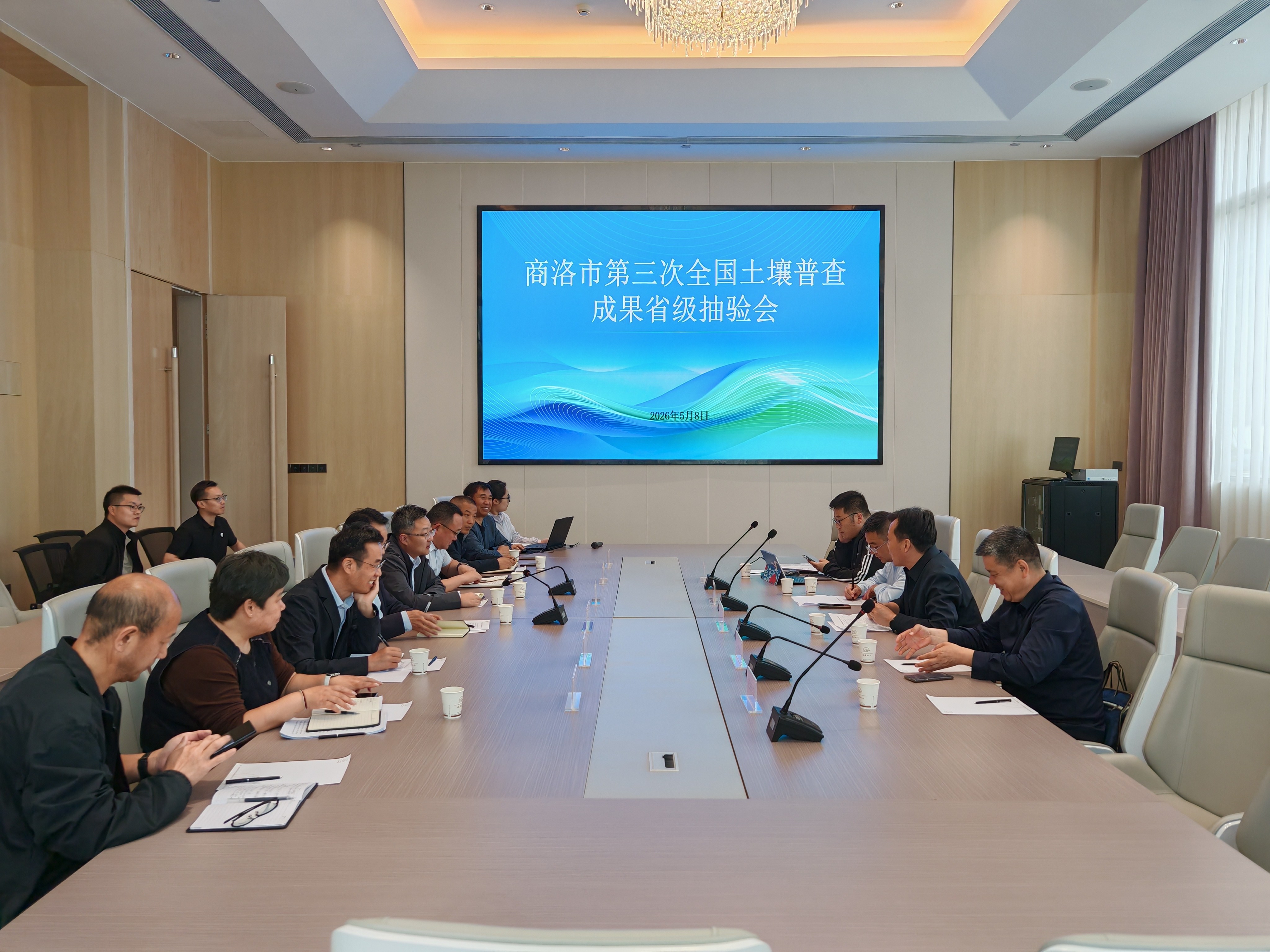 商洛市第三次全国土壤普查省级抽验会(1).jpg