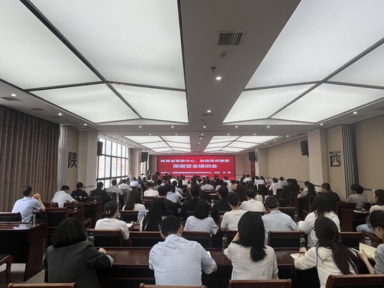 5.18新闻网站图片.jpg