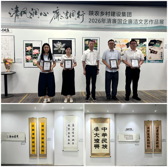 廉政文化活动稿件图(1)(1).png